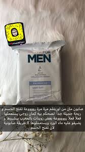 يومياتي سناب للعناية اوريفليم نصائح بنات سناب سناب شات نصائح تجميلة خلطات beauty recipes hair beauty skin care routine body skin care
