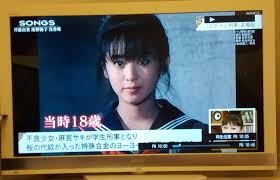 SONGS【スケバン刑事集結】斉藤由貴と南野陽子と浅香唯 | 50代 ...