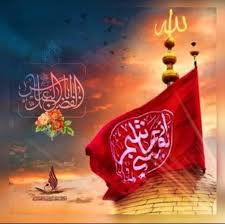 To comprehend the restraining certainty hold of the chandian effect and how consciousness evolves through its various boundary thresholds is the most important frontier awaiting the study of ufos. Anjuman E Sadat Chandian Talawa Fsd Home Facebook