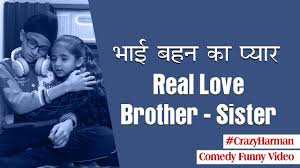 I promise, you can't stop your laugh after reading these hindi jokes. Real Love Brother Sister à¤­ à¤ˆ à¤¬à¤¹à¤¨ à¤• à¤ª à¤¯ à¤° Crazy Harman Jokes Funny Videos Hindi Jokes Youtube