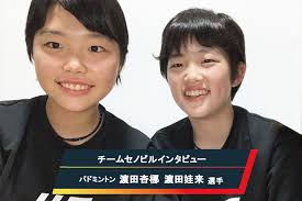 バドミントン】濵田杏梛選手・濵田娃来選手のインタビューを公開しました