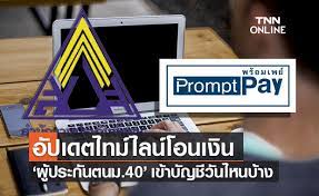 2564 เหลือ 375 บาท (จากเดิม 700 บาท) ลดไป 2.5% (จากเดิม 5%) Jsls3ga U0qo5m