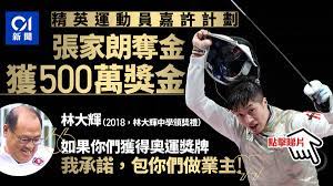 林大輝中學(lam tai fai college)創立於2004，是一所位於沙田區的男女直資， 校長是譚日旭先生 (理學士、教育碩士、教育文憑) 。(ltfc，沙田區, 中學概覽, band, banding, 排名，band 幾, 派位，教學語言, 校服，好唔好, 入大學, 面試,入學申請, 功課, 成績，學費，交通，goodschool好學校), ltfc, lam tai fai college, 林. 9z5f 5 T7i3amm