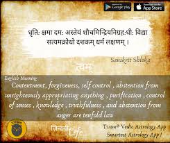 Abstention must be contrasted with blank vote. Plead The Fifth Meaning In Hindi Plead The Fifth Amendment