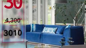 خصومات نهاية الاسبوع على جميع اطقم الكنب من ديموس للأثاث المنزلى Youtube