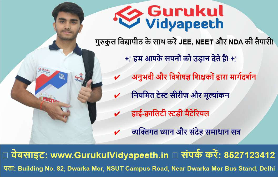 Admission class 11th product image
