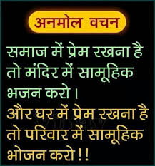 Best collection of thoughts, hindi quotes about life,love and personality, motivational quotes for success & students in hindi, hindi quotes for share our hindi quotes collection of inspirational and famous quotes by authors you know and love. Pin By Sunny On Arts Hindi Quotes True Words Life Quotes