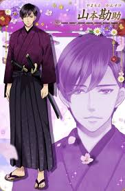 山本 勘助 yamamoto kansuke 第11位山本勘助 勘助 イラスト 天下統一恋の乱