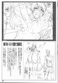 宇宙海賊サラ】すみません今回は宇宙海賊な設定資料原画集です - 同人誌 - エロ漫画 momon:GA（モモンガッ!!）