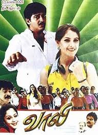 Vaalee 1999 Film Wikipedia You can watch youtube videos, copy tamil love lyrics and download tamil love scenes from 1999 love songs.