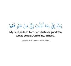 Surat tersebut tergolong surah madaniyah yang terdiri dari 24 ayat. Du A Of Musa Alayhissalaam Surah Qasas Ayah 24 Islamic Quotes Quran Quotes Wisdom