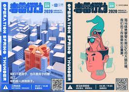 甲方乙方 鱼眼咖啡喊你来动森建岛 星巴克派出熊店长破案 comic books comic book cover book cover