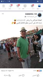 باقالی پلو با مرغ و یا باقالی پلو با ماهیچه هیچ فرقی نمی کند ، اگر اصول حرفه ای و نکات آن را رعایت بفرمایید یک وعده مجلسی خوشمزه. Hafid Derradji Ø­ÙÙŠØ¸ Ø¯Ø±Ø§Ø¬ÙŠ On Twitter ÙÙŠ Ø¶ÙŠØ§ÙØ© Ø§Ù„Ø±Ø¬Ø§Ø¡ Ø§Ù„Ø¹Ø§Ù„Ù…ÙŠ Ù†Ø§Ø¯ÙŠ Ø§Ù„Ø´Ø¹Ø¨ Ø§Ù„Ù…ØºØ±Ø¨ÙŠ Ø£Ø­Ø¯ Ø£ÙƒØ¨Ø± Ø§Ù„Ù†ÙˆØ§Ø¯ÙŠ ÙÙŠ Ø¥ÙØ±ÙŠÙ‚ÙŠØ§ ÙˆØ§Ù„Ø¹Ø§Ù„Ù… Ø§Ù„Ø¹Ø±Ø¨ÙŠ Ø´ÙƒØ±Ø§ Ø¬Ø²ÙŠÙ„Ø§ Ø¹Ù„Ù‰ Ø­ÙØ§ÙˆØ© Ø§Ù„Ø§Ø³ØªÙ‚Ø¨Ø§Ù„ ÙˆÙƒØ±Ù… Ø§Ù„Ø¶ÙŠØ§ÙØ© Ùˆ Ø¹Ù„Ù‰ ÙƒÙ„ Ù…Ø´Ø§Ø¹Ø± Ø§Ù„Ù…ÙˆØ¯Ø©