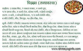 Food Recipes Food Recipes In Marathi