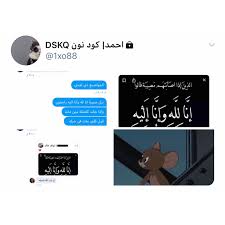 لماذا كل الذين أشبعناهم حباً أشبعونا وجعاً ؟! Ø§Ø­Ù…Ø¯ÙˆÙ‡ Home Facebook