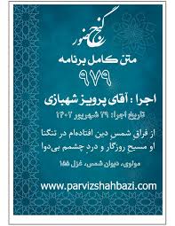 راهنمای: بهترین نسخه خودت باش❤️  رضا برادر