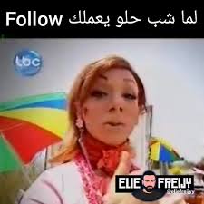 عنفوان عنفوان عنفوان 🤣