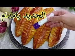 pin on أطباق رمضانية