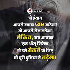 Sayings, words character, slogans, messages, sms, quotes, whatsapp status, poem के image आदि जिसे आप whatsapp, facebook व instagram पर अपने groups में share कर सकते हैं| इस साल के साथ वर्ष 2007, 2008, 2009, 2010, 2011, 2012. 200 Happy Ideas Hindi Quotes Punjabi Quotes Quotes