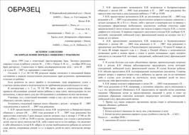 Isk O Svidanii Otca S Rebenkom Voprosy Po Sudam