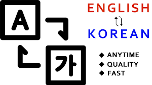 This guide on how to improve your english provides specific suggestions to making a plan for improving your english with specific goals in mind. Translate English To Korean Or Vice Versa By Steve6579 Fiverr