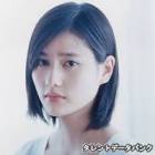 橋本愛 (1996年生)