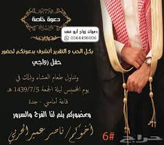 Watercolor wedding invitations 8 cards · بطاقات دعوة زفاف أنيقة. ØªØµÙ…ÙŠÙ… ÙƒØ±Øª Ø²ÙˆØ§Ø¬ ÙˆØ¯Ø¹ÙˆØ© Ø§Ù„ÙƒØªØ±ÙˆÙ†ÙŠØ© Ø£Ù‚Ù„ Ø³Ø¹Ø±