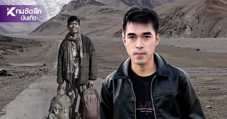 อัปเดต "พี่ชาย ฮลุน โซโล่" โพสต์ล่าสุด ประเด็นเหตุเสียชีวิตน้องชาย | คมชัดลึก
