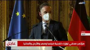 Jun 03, 2021 · مصر وفرنسا والأردن تطالب بوقف الإجراءات الأحادية المقوضة للسلام العين الإخبارية الخميس 2021/6/3 08:26 م بتوقيت أبوظبي Ù…ØµØ± ÙˆÙØ±Ù†Ø³Ø§ ÙˆØ£Ù„Ù…Ø§Ù†ÙŠØ§ ÙˆØ§Ù„Ø£Ø±Ø¯Ù† ØªØ¤ÙƒØ¯ Ø¶Ø±ÙˆØ±Ø© Ø§Ù„Ø­Ù„ Ø§Ù„Ø¹Ø§Ø¯Ù„ Ù„Ù„Ù‚Ø¶ÙŠØ© Ø§Ù„ÙÙ„Ø³Ø·ÙŠÙ†ÙŠØ© Ù‚Ù†Ø§Ø© Ø§Ù„ØºØ¯