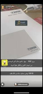 ما هي أسعار دهانات جوتن في السعودية؟ معلومات عن شركة جوتن jotun. 320 Ø¯Ù‡Ø§Ù†Ø§Øª Ideas Home Goods Decor Living Room Design Decor Home Room Design