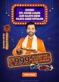 GR - Home Loan