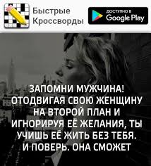кто же я без тебя кто же если не ты Zapomni Muzhchina Otodvigaya Svoyu Zhenshinu Na Vtoroj Plan I Ignoriruya Eyo Zhelaniya Ty Uchi Semejnye Citaty Pravdivye Citaty Vdohnovlyayushie Citaty