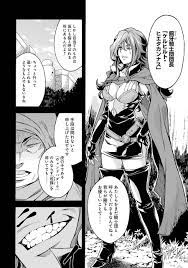 ナイツ＆マジック 第26話 完成ver. | SQUARE ENIX