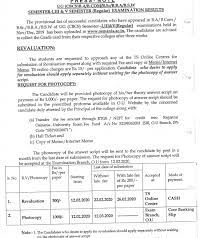 It will conduct study classes for old where will be declared s v university degree exam result 1st 2nd 3rd year ug and pg ? Ou Degree Revaluation Results 2020 Ba B Sc B Com Bba Bsw 1st 3rd 5th Sem Www Osmania Ac In