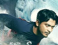 Faizal tahir (@faizal_tahir) в tiktok (тикток) | лайки: Faizal Tahir Anatomi Album Design On Behance