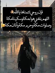 pin by amira on ع islamic pictures arabic quotes holy quran