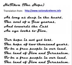 Its lyrics are adapted from a poem by. Don T We Even Have The Right To Our National Anthem A Discussion And A Challenge Sheri Oz The Blogs