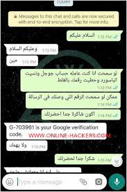 تهكير حساب فيس بوك بثواني. ÙÙØ¯ Ø§Ø®ØªØ±Ø§Ù Ø§ÙÙÙØ³ Ø¨ÙÙ Ø¨Ø«ÙØ§ÙÙ 2021 ÙØ§ÙØ±Ø²
