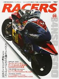racers レーサーズ vol 16 rothmans nsr part2 ダブルタイトルに輝いた 85 年型 nsr500 rs250rw サンエイムック 大塚 克 本 通販 amazon スポーツスターカフェレーサー バイクレース レーシングバイク