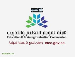 المؤتمر الدولي لتقويم التعليم والتدريب: Syzc73c2x5 Kwm