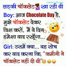 Who won the skeleton beauty contest? Chocolate Day Funniest Jokes In Hindi à¤ à¤à¤² à¤ à¤¡ à¤ à¤ à¤¸ 2021 Jokescoff