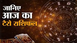 Read in detail at astroved.com. 2020 12 12 04 00 24 Tarot Horoscope 12 December 2020 Tense Sum In Libra Capricorn Today Great Day For Cancer People Tarot Horoscope 12 December 2020 Today Astrology Saturday Tarot Card All Zodiac Sign Aaj