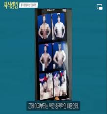 인생네컷에서 알몸사진 찍는 사람들 - 인스티즈(instiz) 이슈 카테고리