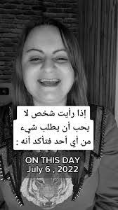 Mohamad Bourji's Instagram, Twitter & Facebook