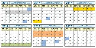 Arabic Calendar 2017 Http Calendarprintablehub Com Islamic Calendar 1438 Html Islamic Calendar Hijri Calendar Calendar 2017