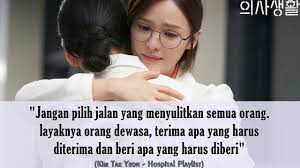 Hospital playlist is a treasure trove of inspiring messages. Quotes Drama Korea Hospital Playlist Youtube