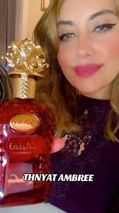 perfume #arabe #parati #arabes #habibi #friday #fyp #latinas #perfume...