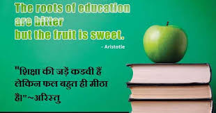 We did not find results for: Quotes About Education Learning In Hindi à¤¶ à¤• à¤· à¤ªà¤° à¤®à¤¹ à¤¨ à¤µ à¤¯à¤• à¤¤ à¤¯ à¤• à¤µ à¤š à¤° à¤¹ à¤¦ à¤¸ à¤¹ à¤¤ à¤¯ à¤® à¤° à¤—à¤¦à¤° à¤¶à¤¨