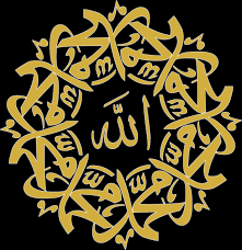 Stiker kaligrafi masya allah tabarakallah kaligrafi sticker kaca mobil keren. Kaligrafi The Best Kaligrafi Seni Kaligrafi Kartu