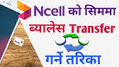 How to unlock sim card puk code in nepali? What Is Puk Code To Unlock Any Sim Card In Nepal Ncell Ntc Sim Card Puk Lock Solution Get Puk Youtube